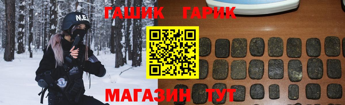 Глазов  где можно купить наркотик  Вход с VPN  ГАШ AMNESIA HAZE  ГАШ VHQ 