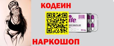 амфетамин Кингисепп