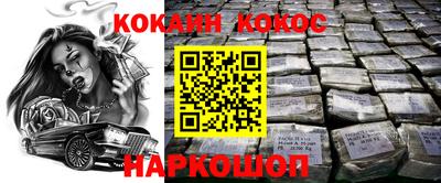 кокс Кимры