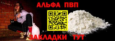 амфетамин Кингисепп