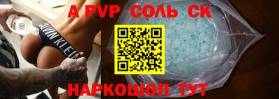 ешки Кинель