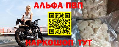 амфетамин Кингисепп
