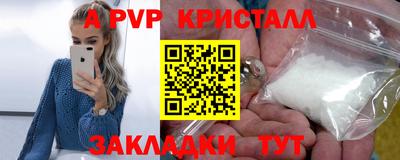 ешки Кинель