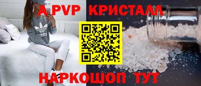 амфетамин Кингисепп