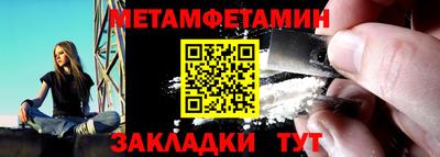 амфетамин Кингисепп