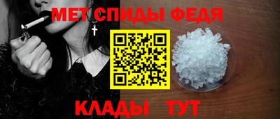 амфетамин Кингисепп