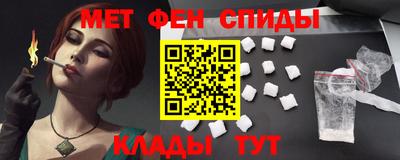амфетамин Кингисепп