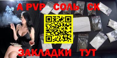 ешки Кинель