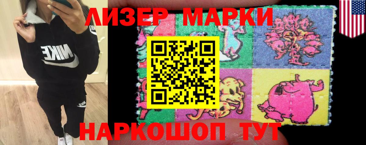 Лсд 25 экстази кислота  Вход с VPN  Лсд 25 экстази кислота  блэк спрут ТОР  Глазов 