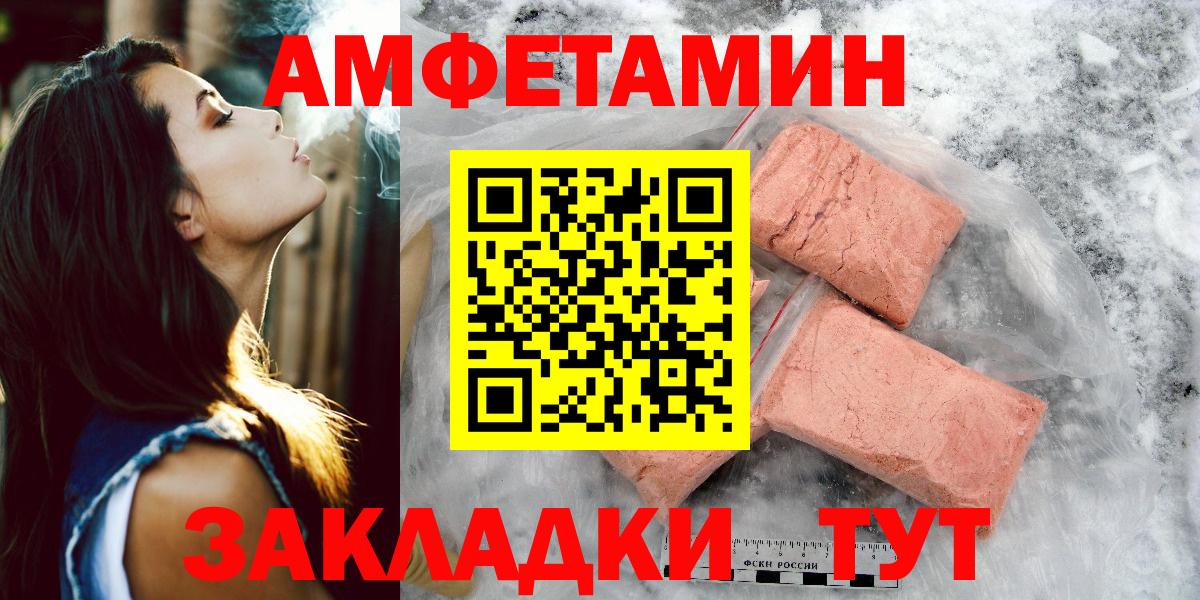 Глазов  Первитин пудра  Вход с VPN  Первитин пудра 