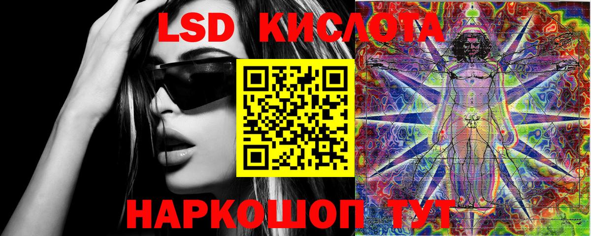 Наркотические марки 1,8мг  Марки N-bome  Глазов  Вход с VPN 