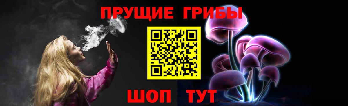 Галлюциногенные грибы GOLDEN TEACHER  Вход с VPN  Глазов 