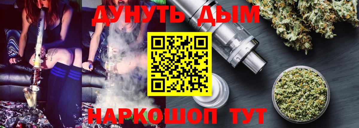 Каннабис конопля  Вход с VPN  Шишки марихуана LSD WEED  Бошки Шишки индика  Бошки марихуана индика  Глазов 